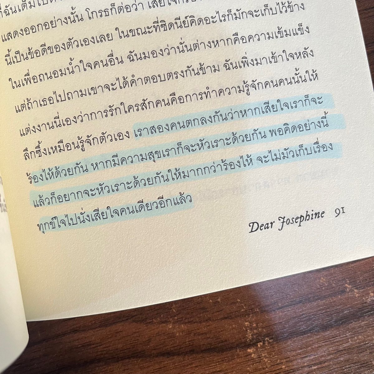blueblissblog's tweet photo. “…ที่ที่ผมปรารถนาจะอยู่มากที่สุดคือในอ้อมแขนของคุณ แล้วความเจ็บปวดทั้งหมดทั้งมวลก็จะสลายไป”
#โจเซฟีนที่รัก 👒 นิยายรักในรูปแบบจดหมาย จักรวาลเดียวกับ #DecemberSpell มีในงานหนังสือ 20 เล่มเท่านั้นนะคะ จับจองได้ที่ K28 @minorfeelings_ และ E24 @Hanka_pub https://t.co/DrbeBPpZqf