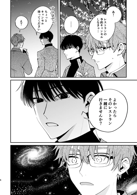 [2/4] 