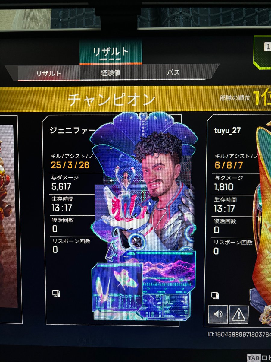 みるくてぃ tweet media