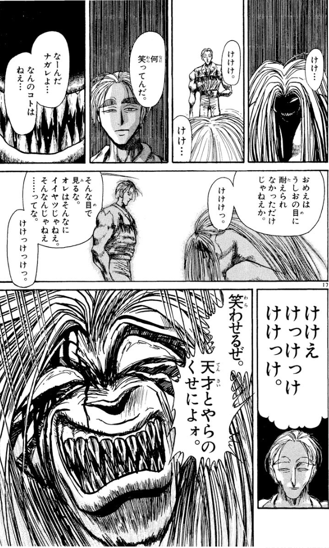 #好きなヘイトスピーチ第一位 