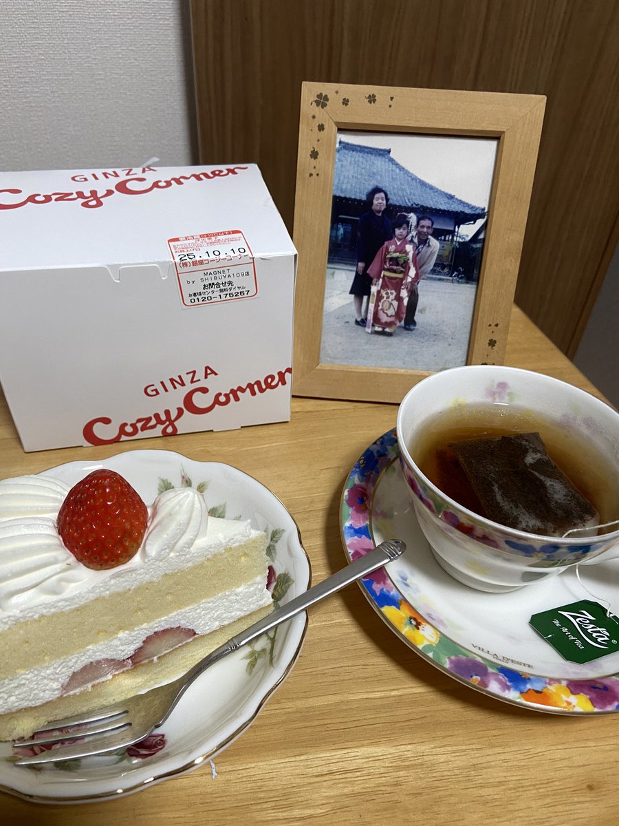 昭和100年10月10日
って事は、お父ちゃん生きていたら96歳！
おじいちゃん👴
51歳で亡くなった時に既にハゲちょびんだったので、近所の幼馴染達は、あの当時60歳以上だと思ってたってwww
お父ちゃんおめでとう㊗️
俺の祝日ってよく言ってたな🤣