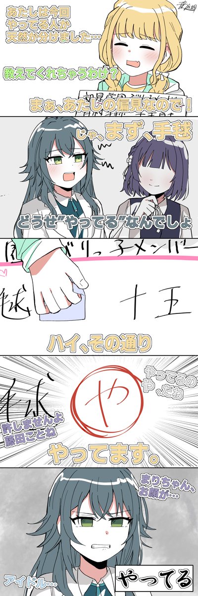 (2/2) 