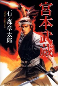 JaySDay__'s tweet photo. @Kessentchu @WillyleBorgne8 @EditionsKana Elle existe aussi en japonais cette couverture à priori https://t.co/MDSBED2DBs