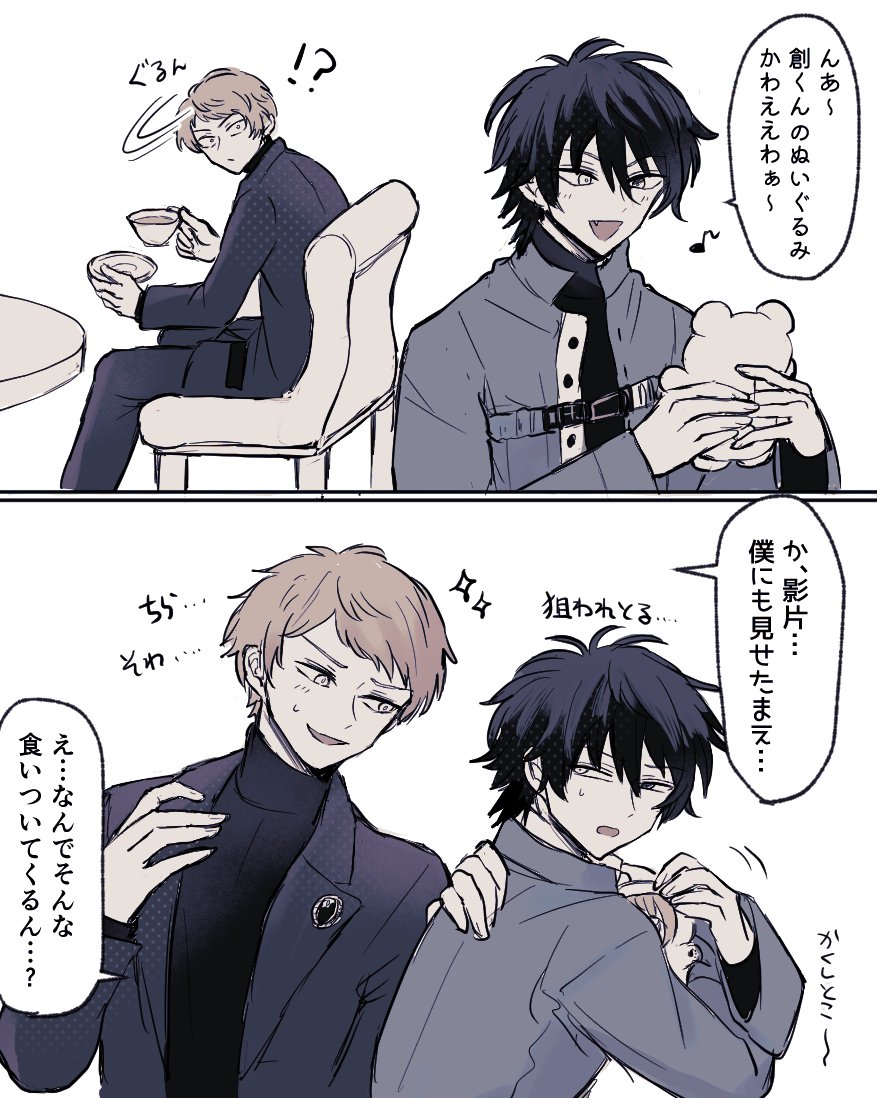 suwa611's tweet photo. https://t.co/LHyiyfrpQH