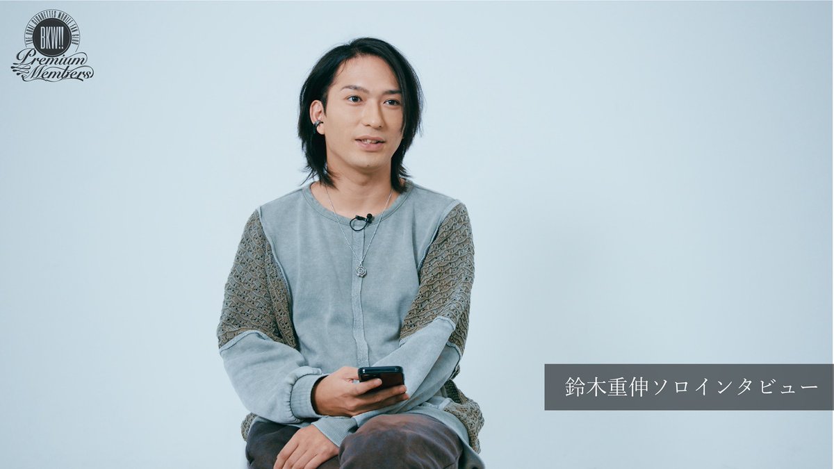 FC限定】 本日は鈴木重伸の誕生日🎂🎉 お祝いしてくださったみなさん