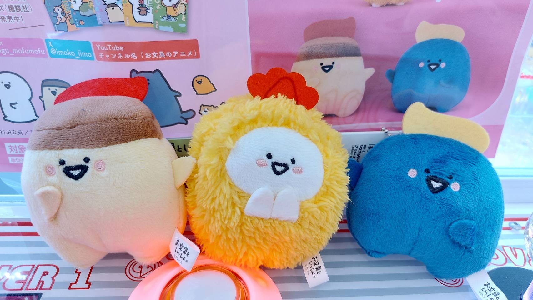 お文具といっしょ サインをどうぞマスコットキーチェーン | オンラインクレーンゲーム「アラクレ」 お文具といっしょ 雨とあじさい お文具さん マスコットキーチェーン