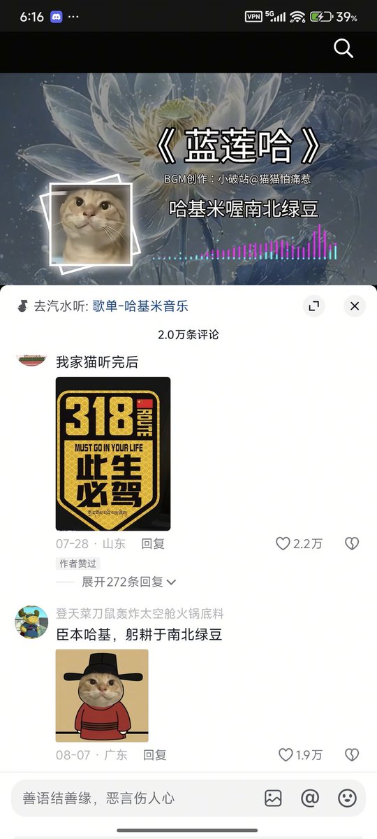 dengdaoming's tweet photo. this is the true music！ https://t.co/w9YUTQGlB8