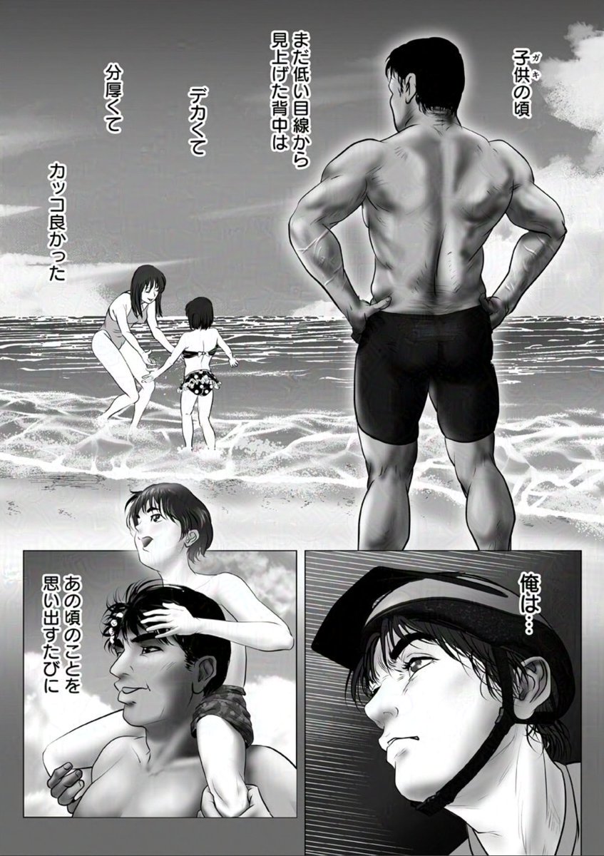 『春売る少女〜俺が惚れたあのコは親父の女〜』第6巻
(同人タイトル『淫行少女』の分冊第4話)

勇太郎の知らない場所で、雅美は父太堂に弄ばれ…

FANZA:
https://t.co/6udPVrQ0t3
DLsite: https://t.co/MM2gZeETac
シーモア:
https://t.co/TO3S4hR2kv

その他電子書籍サイト多数にて配信中! 