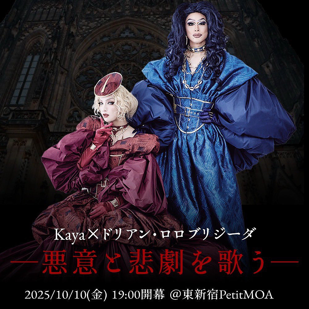 Kaya様♪ Kaya様♪ Kaya - ROSE (Official Music Video) - YouTube