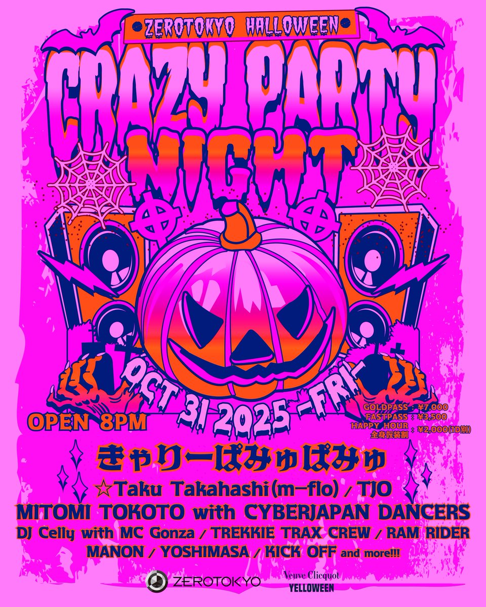 10/31（金）ハロウィン当日の夜 <a href="/ZEROTOKYO_JAPAN/">ZEROTOKYO</a> にて、CYBERJAPAN DANCERS &amp; <a href="/mitomitokoto/">Mitomi Tokoto</a> が出演します！
<a href="/watanabekanae/">渡辺加苗</a> <a href="/cjd_junon/">✨🦋JUNON💙✨</a> <a href="/cjd_haruka/">HARUKA🌷CYBERJAPAN</a> <a href="/cjd_miyabi/">MIYABI💜CYBERJAPAN</a> <a href="/cjd_harachan/">はらちゃん</a> <a href="/cjd_kyrie/">KYRIE 💗 CYBERJAPAN</a> ダンサー出演！
<a href="/takudj/">☆Taku Takahashi 🖖</a> <a href="/TJO_DJ19/">TJO｜DJ, Producer, Radio Host</a> きゃりーぱみゅぱみゅさんら豪華ゲストです！オープンは8PM！