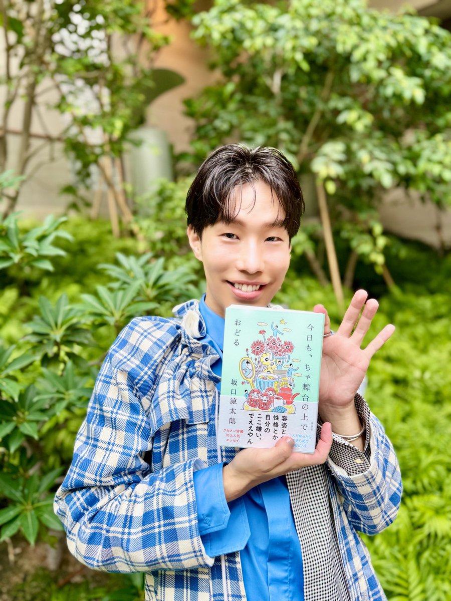 今月お涼に会えるイベント 13日「#俺の推し本」公開収録