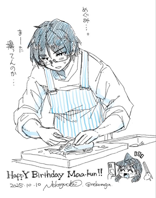 学誕生日おめでとう2025 #天野めぐみはスキだらけ