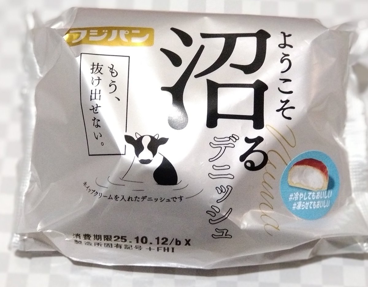 hiro_kazzu's tweet photo. いや、クリームの量が🤣🤣🤣

シュークリーム超えw

こりゃ確かに沼る🤤 https://t.co/5QWLTqC3Xv