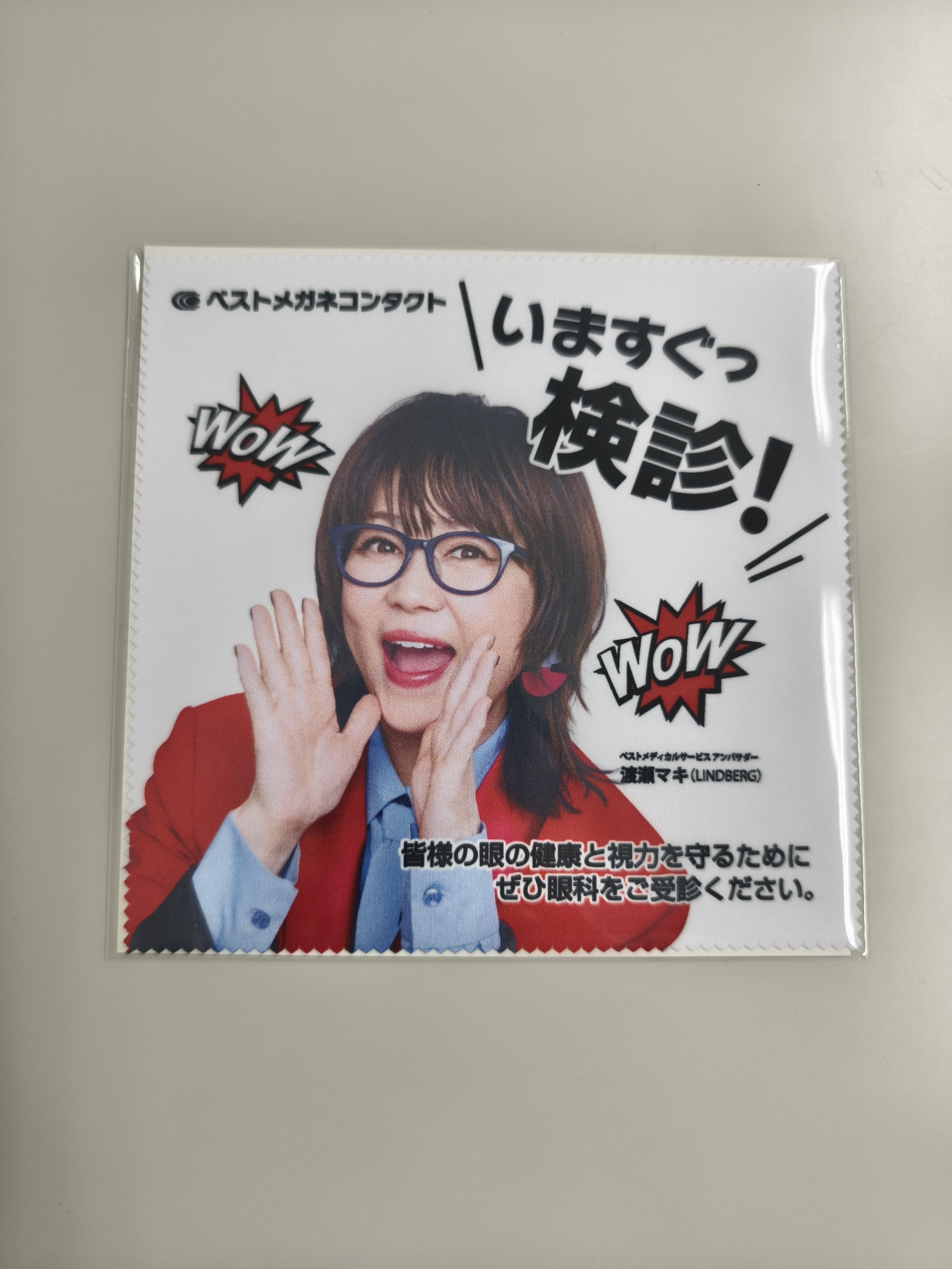 LINDBERG ファンクラブ数量限定　ビデオ Amazon.co.jp: LINDBERG ALL TIME MUSIC VIDEO [DVD] : LINDBERG