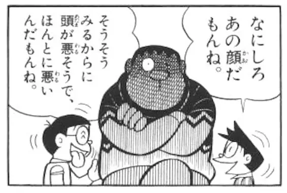 #好きなヘイトスピーチ第一位 