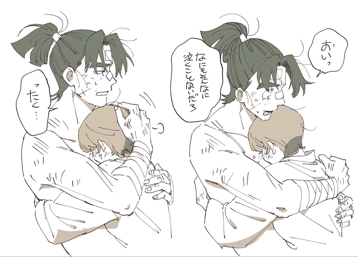 飴子 (@ame_smt30) / Posts / X