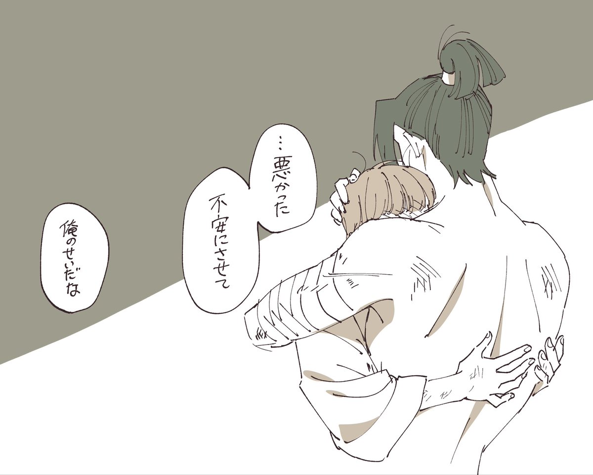 飴子 (@ame_smt30) / Posts / X