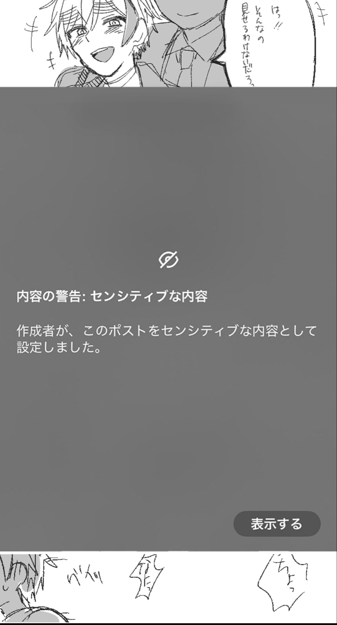 きろん*せかちゅN47b (@kironorik1923) / X