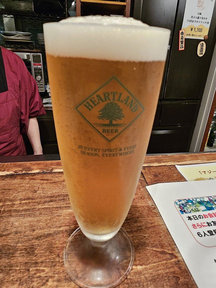 レオビール　看板　アジアン　タイ　ベトナム　電飾 レオビール 看板 アジアン タイ ベトナム 電飾 レオビール 看板