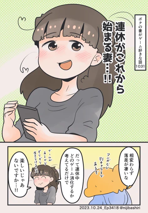 (2/2) 