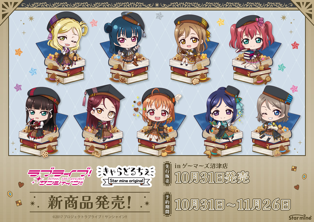 ラブライブ！シリーズ公式 on X