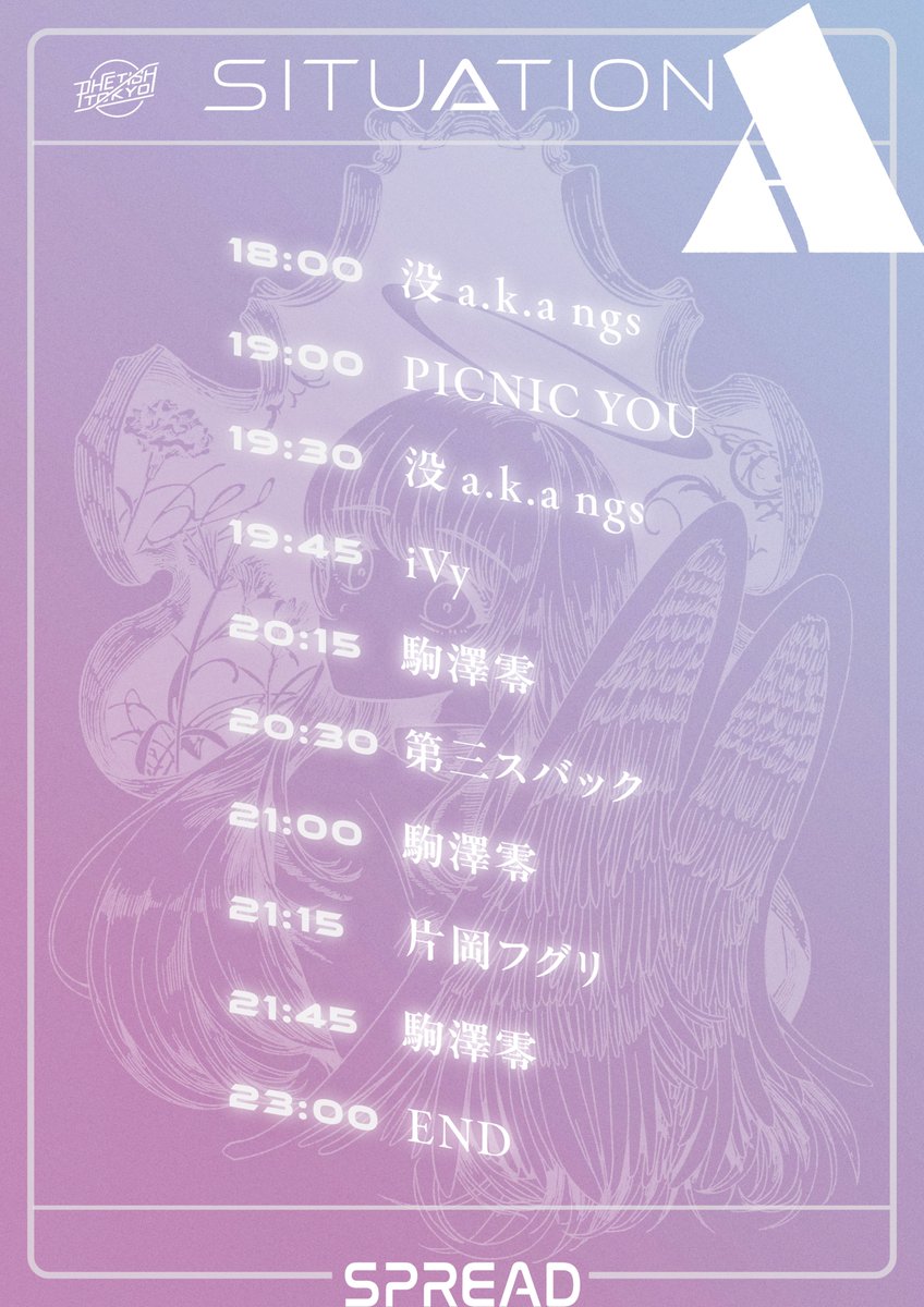 片岡フグリ tweet media