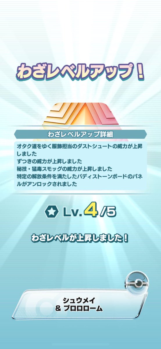 神〜〜〜ッ