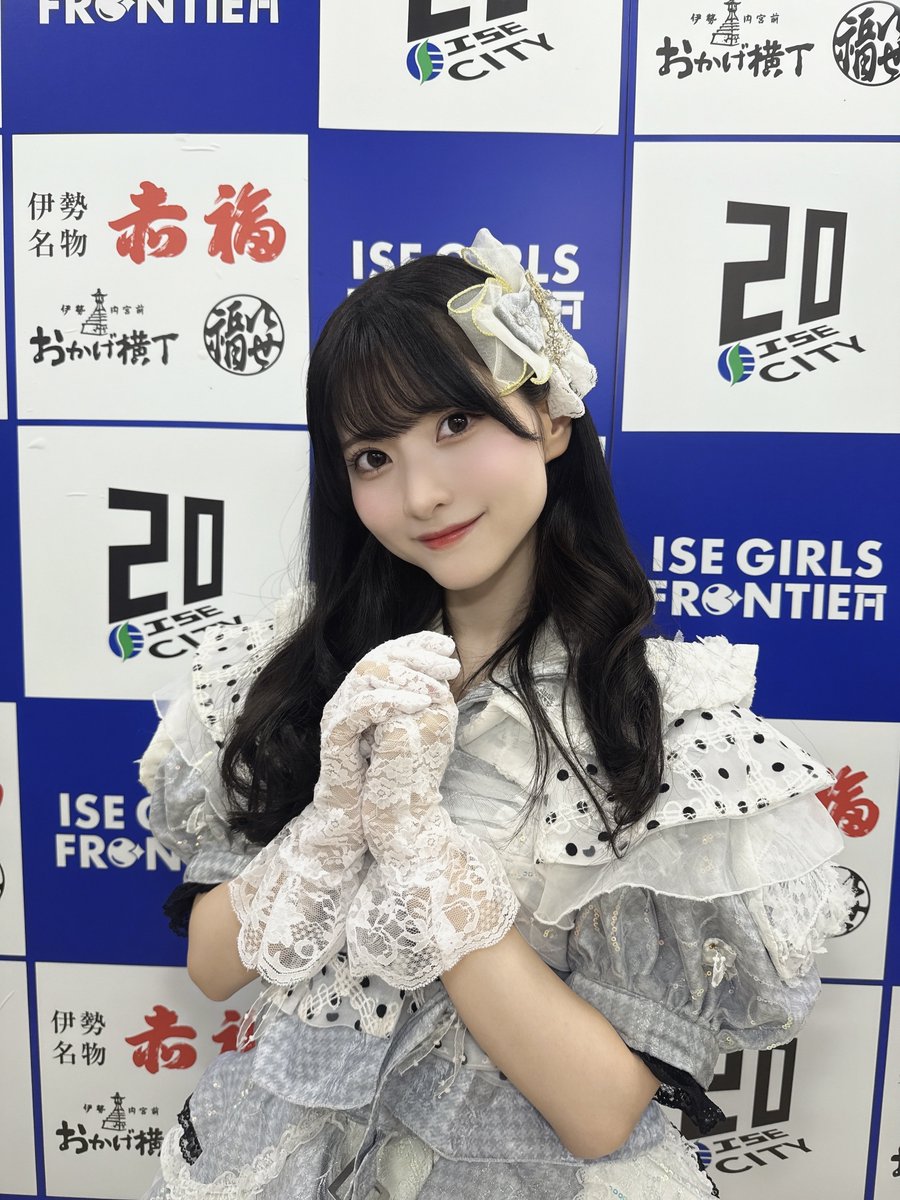 本日、地元三重県にて開催された
「IGF 2025」公式開催記者会見へ
参加させていただきました！

貴重な経験をありがとうございました🌸
全力で盛り上げます！11/29(土)伊勢でお会いできますように♡