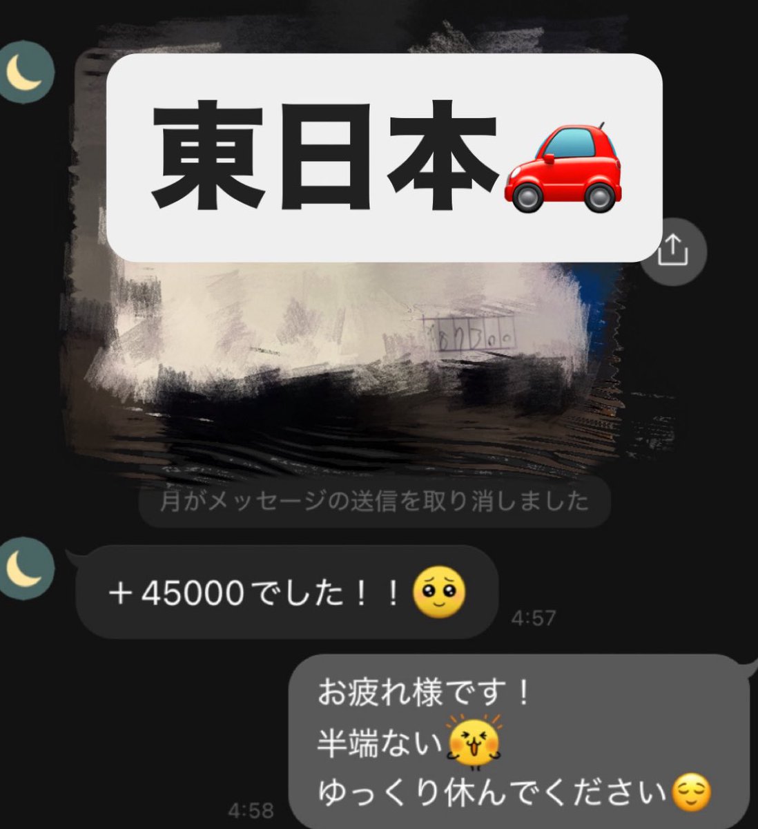 拡散1,000
採用基準達してればいけちゃいます🤲
