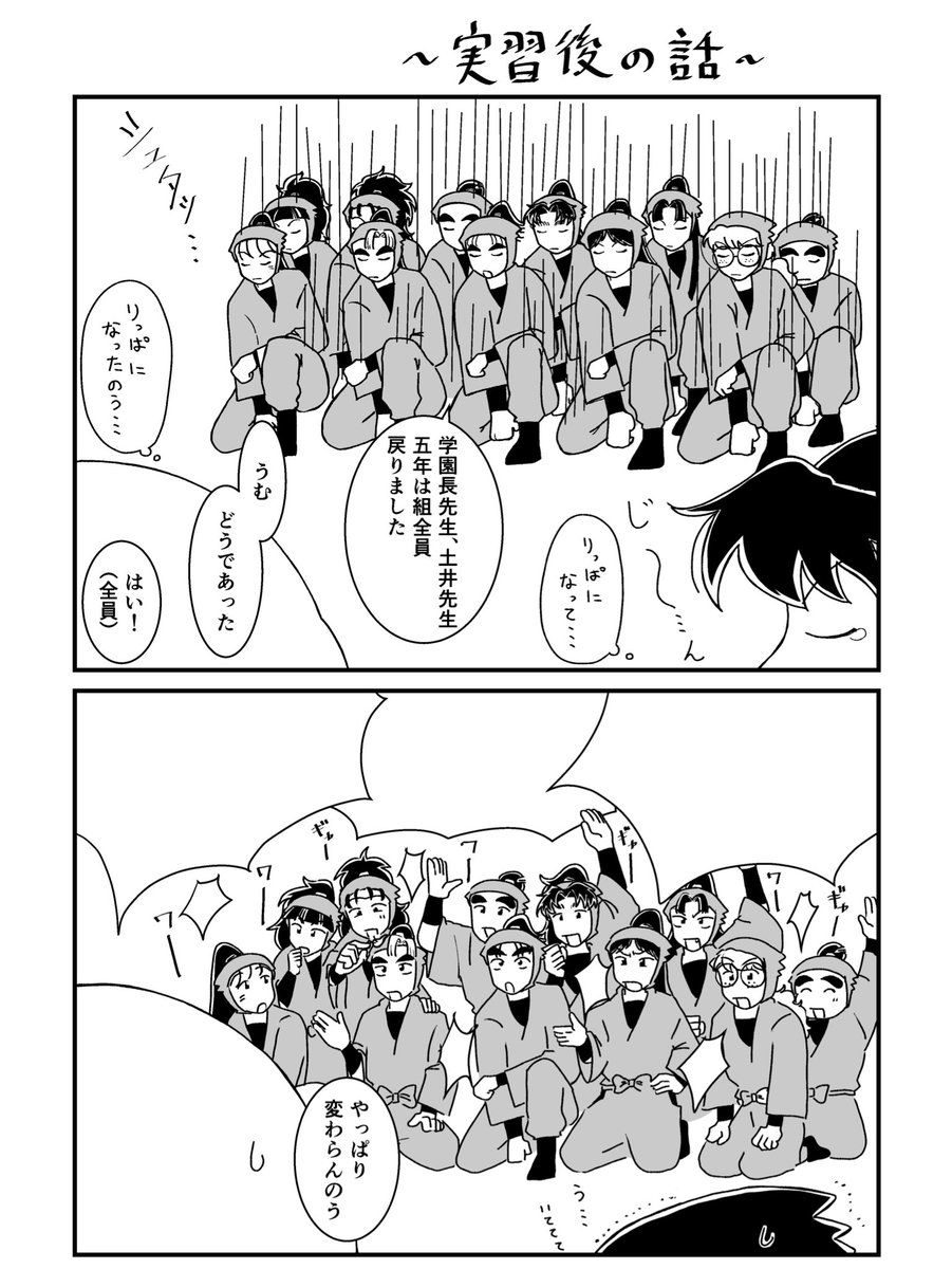 ⚠︎成長
5月の無配で描いたやつ