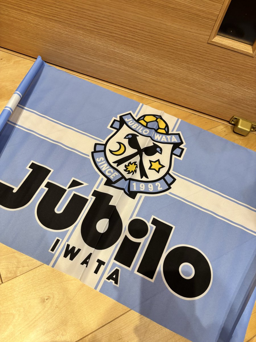 shiba_typeR's tweet image. シャレンで献血🩸

ジュビロ当選🎯

サイン入りグッズ等だったので期待したけどサインなしでした😅

#ジュビロ磐田