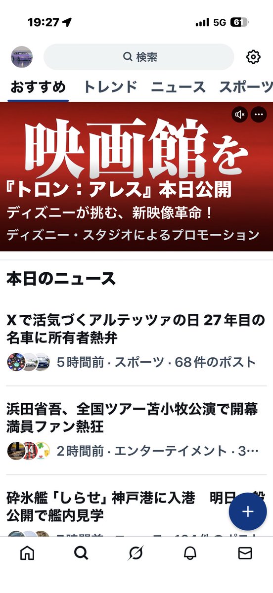 Tweet media one