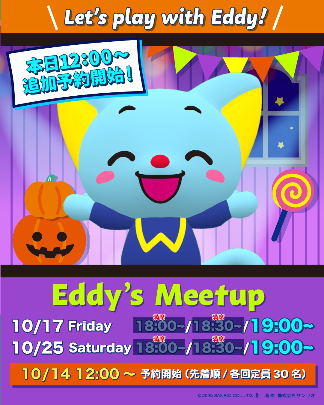 公式】Sanrio English Master（サンリオ英語） (@sanrio_eng_cp) / X