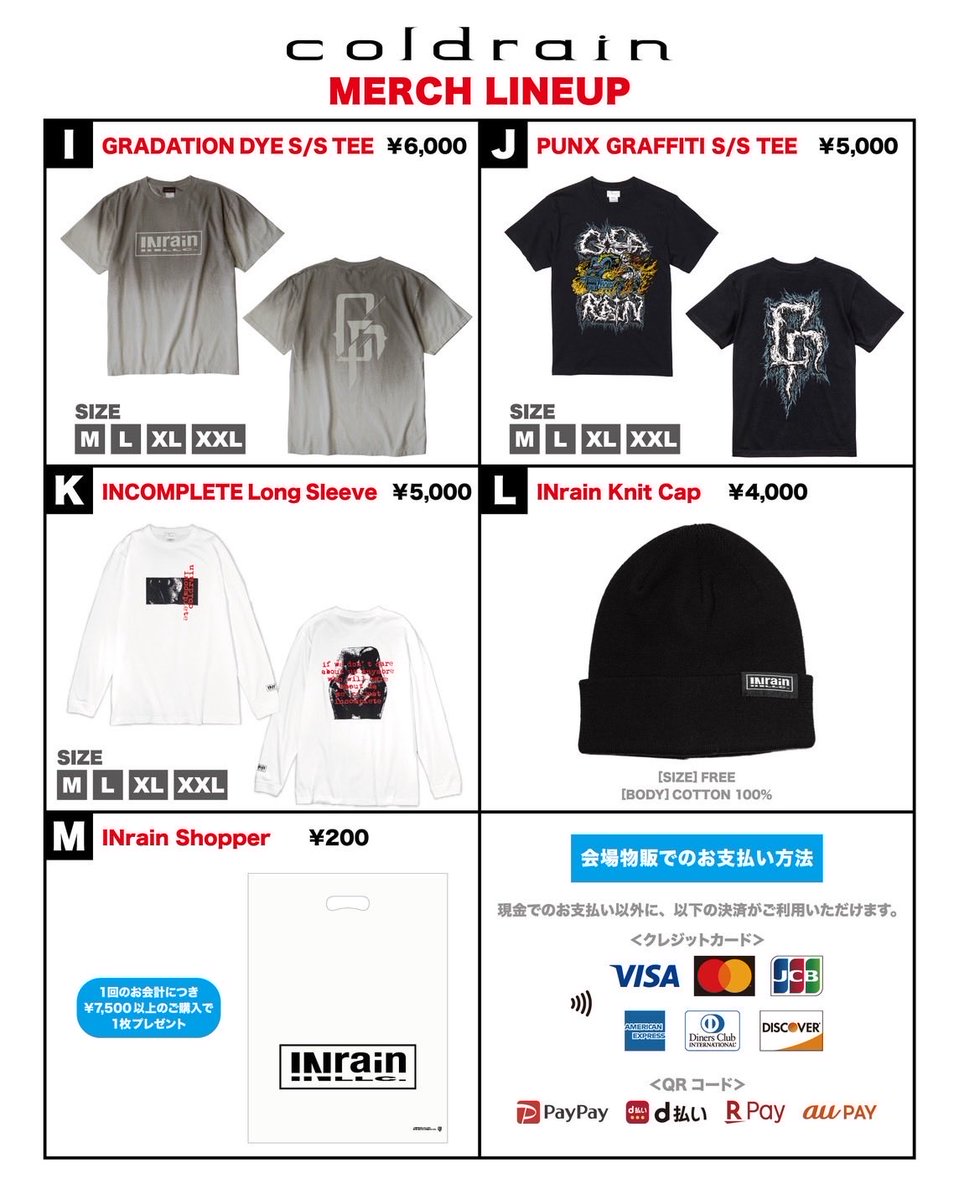 ONE MAN JAPAN TOUR OPTIMIZE】 明日は仙台公演🔥 物販先行販売は14:30