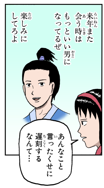 gagmanga_biyori's tweet photo. 本日更新♪
最新タテカラー版ギャグマンガ日和は…

クレーム殺到のおもちゃメーカー五十嵐の商品とは？
第122幕『おもちゃ』

気分ルンルンになる魅惑の４コマ♪
第123幕『ルンルン４コマ』

年に一度、見逃しご法度、彦星登場
第124幕『七夕 ー織姫と彦星ー』

豪華3本立て！https://t.co/hnyazLlN4S https://t.co/v3eXgLk6od