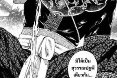 ม่ายว๋ายเลี้ยว | ยัยหนูแมวสลิด ( :ﾟ皿ﾟ) tweet media