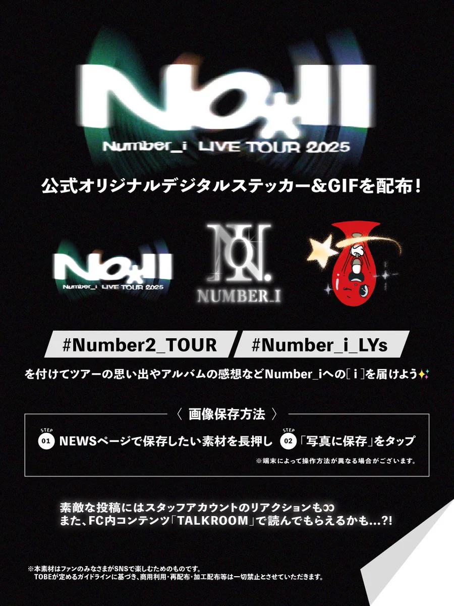 Number_i official on X: 