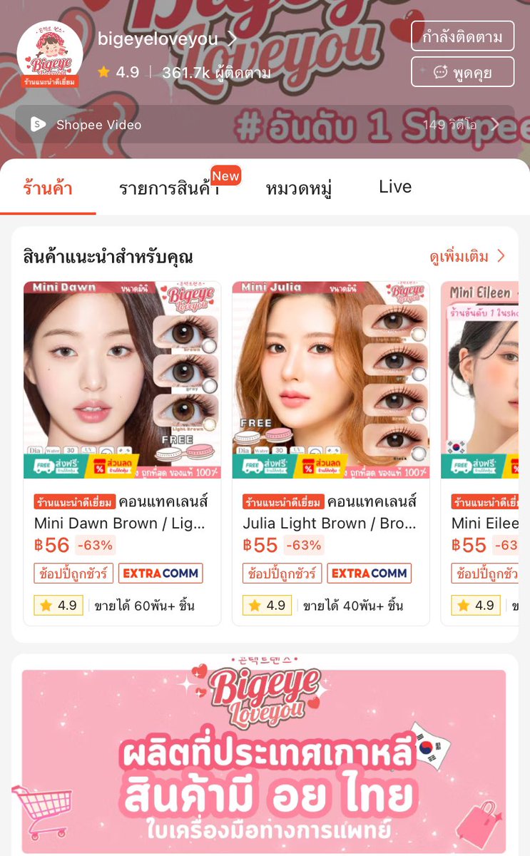 จีมินนี่~~~ tweet media