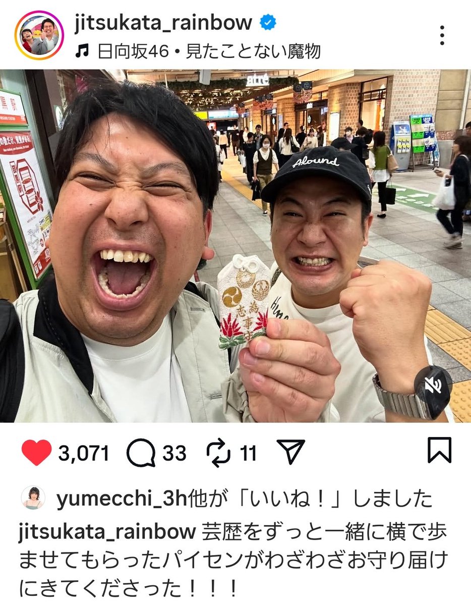 ayarin_hinata's tweet image. ジャンボさん
また魔物使ってくれてるww

日向坂のこと考えすぎてないか心配なまであるわ🥺

明日のKOCが気が気でないおひさまとメンバー多い筈