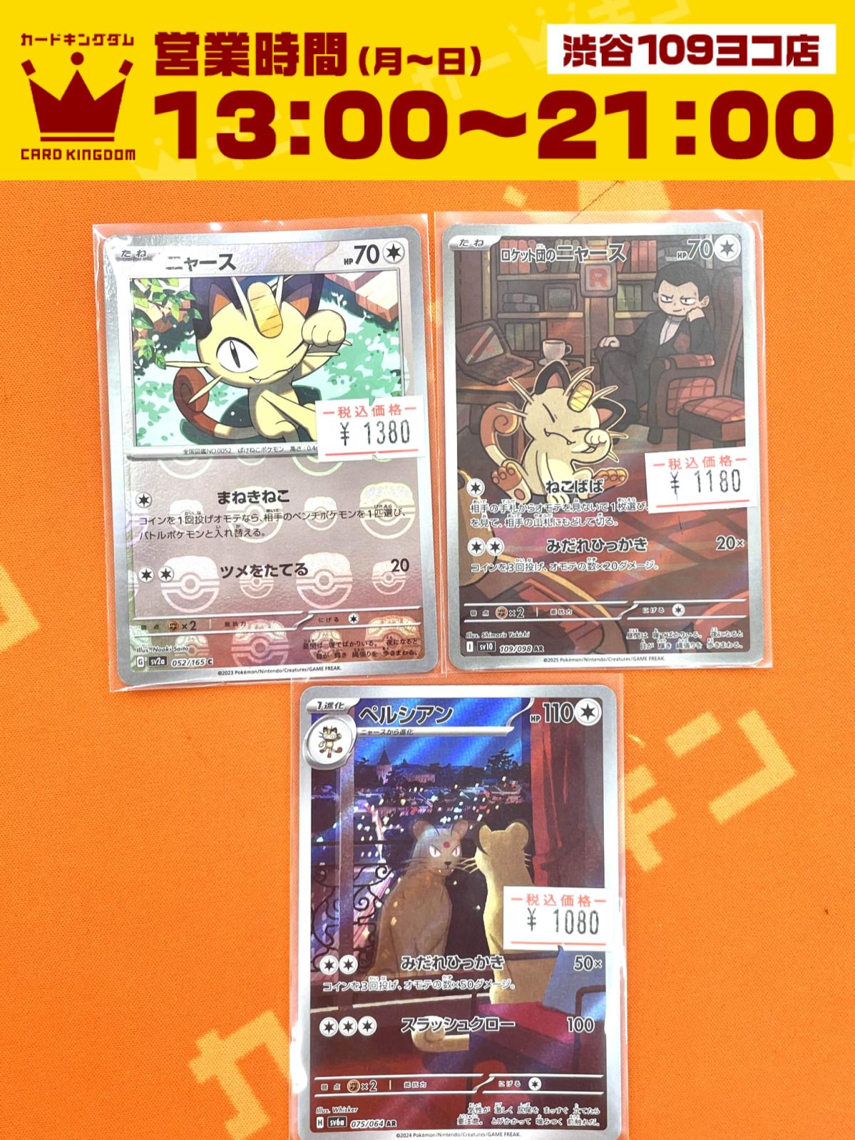 谷地仁花限定カード 2016年9月11日発行　 値段交渉　〇 谷地仁花限定カード 2016年9月11日発行 値段交渉 〇 ハイキュー