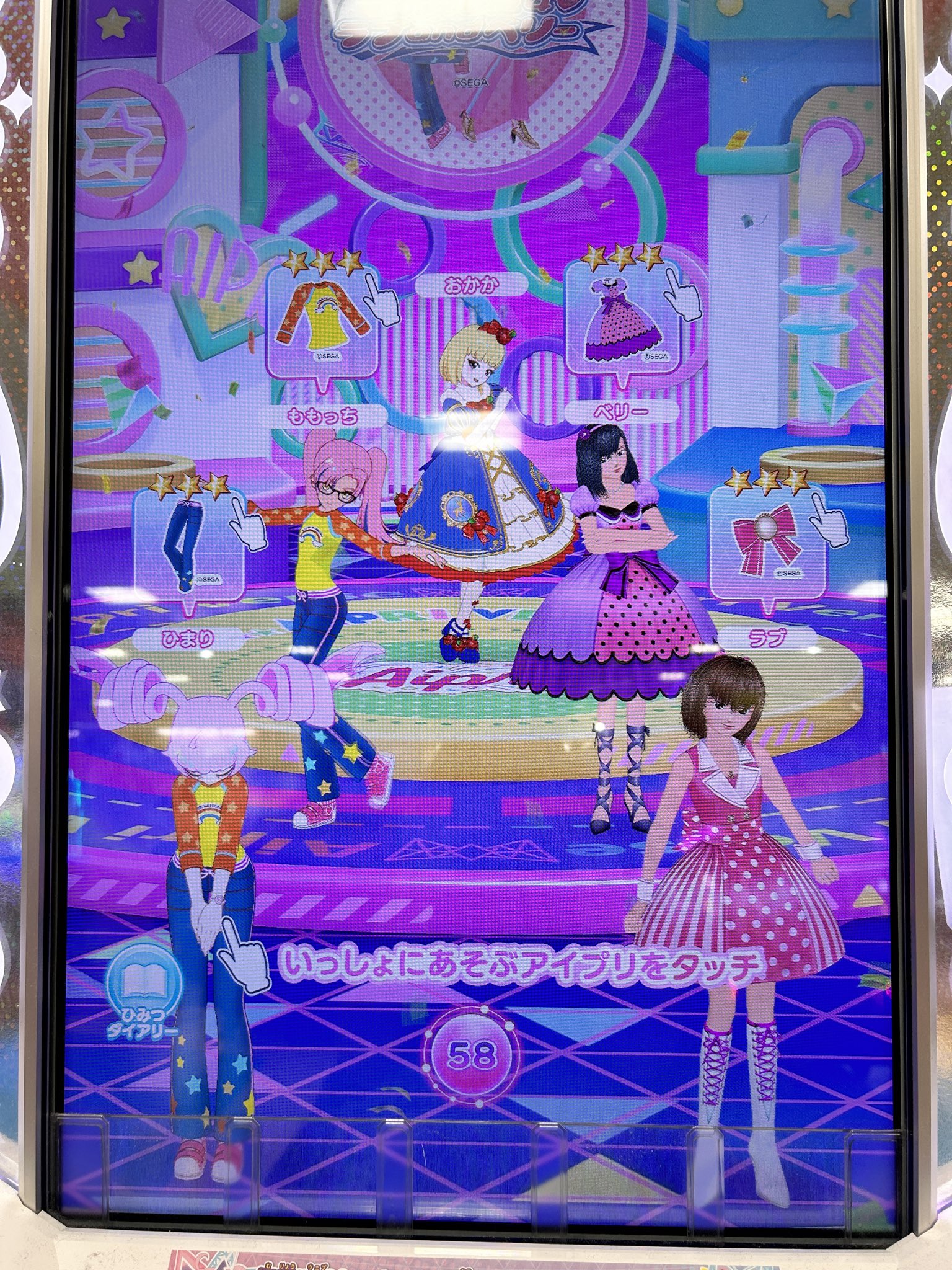 ふらいぱん　ラブandベリー Amazon.co.jp: オシャレ魔女 ラブandベリー フローラル