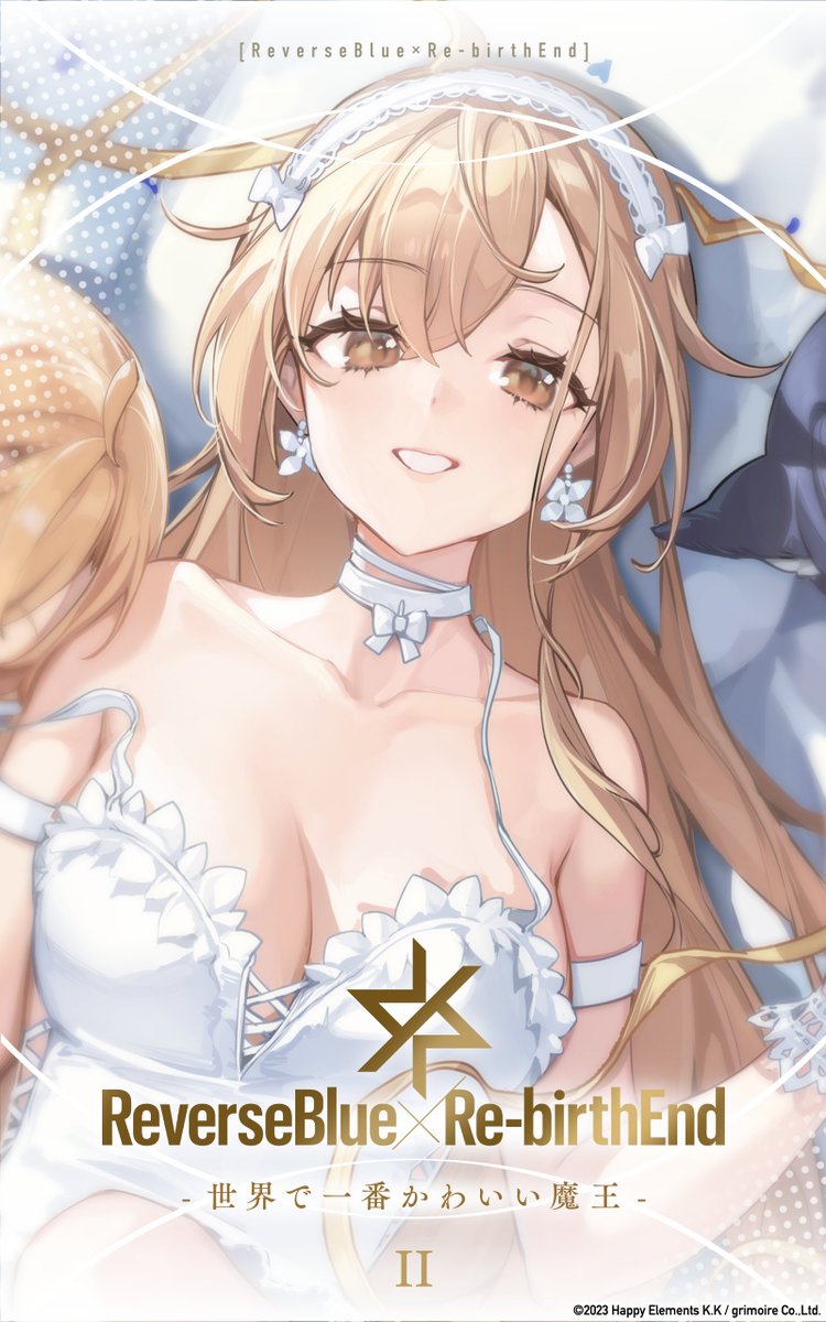 【スクリプト紹介📕】

「世界で一番かわいい魔王･2」の書影紹介だよฅ(>ω<ฅ)

message from:プロブレム
「ドレス似合ってる？ んふふふー♪ 今日は特別だかんねー♥」

//Illustration by TTOSOM ( <a href="/ttosom58/">TTOSOM</a> )様
#リバxリバ  #リバースブルーxリバースエンド