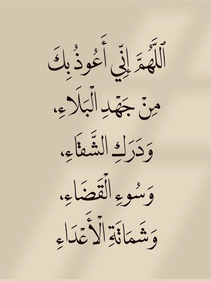 saeed1974's tweet photo. #دعاء https://t.co/39LIYQk6gW