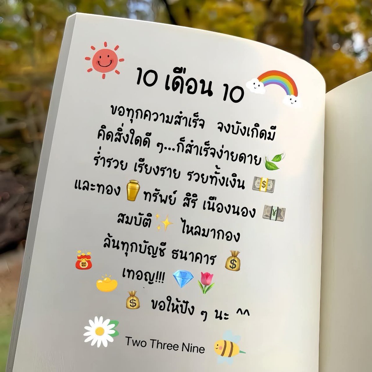 bungkai53's tweet photo. 10:10 🙏 https://t.co/f7HoqAKTX3