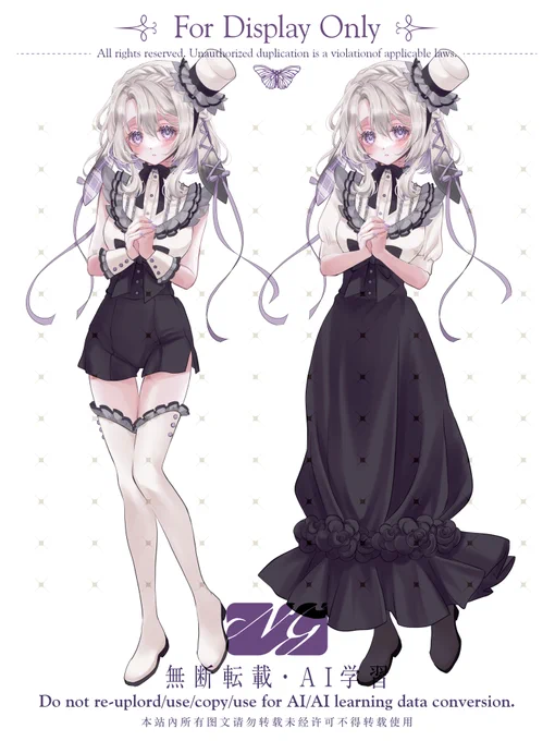 代理のIL(イル)ちゃん #ILrabbitart #OC