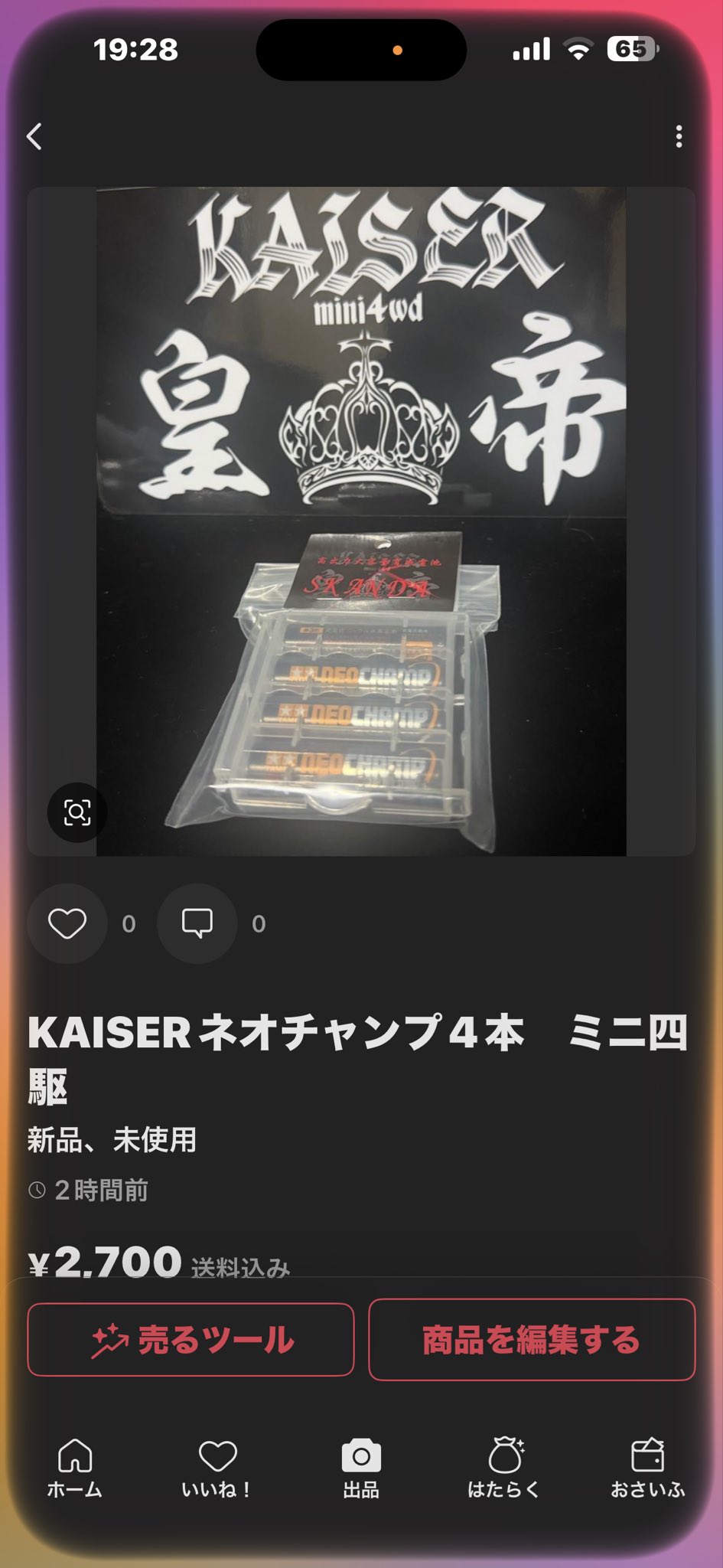 KAISER 〜皇帝 mini4wd (@idaten_no1) / X