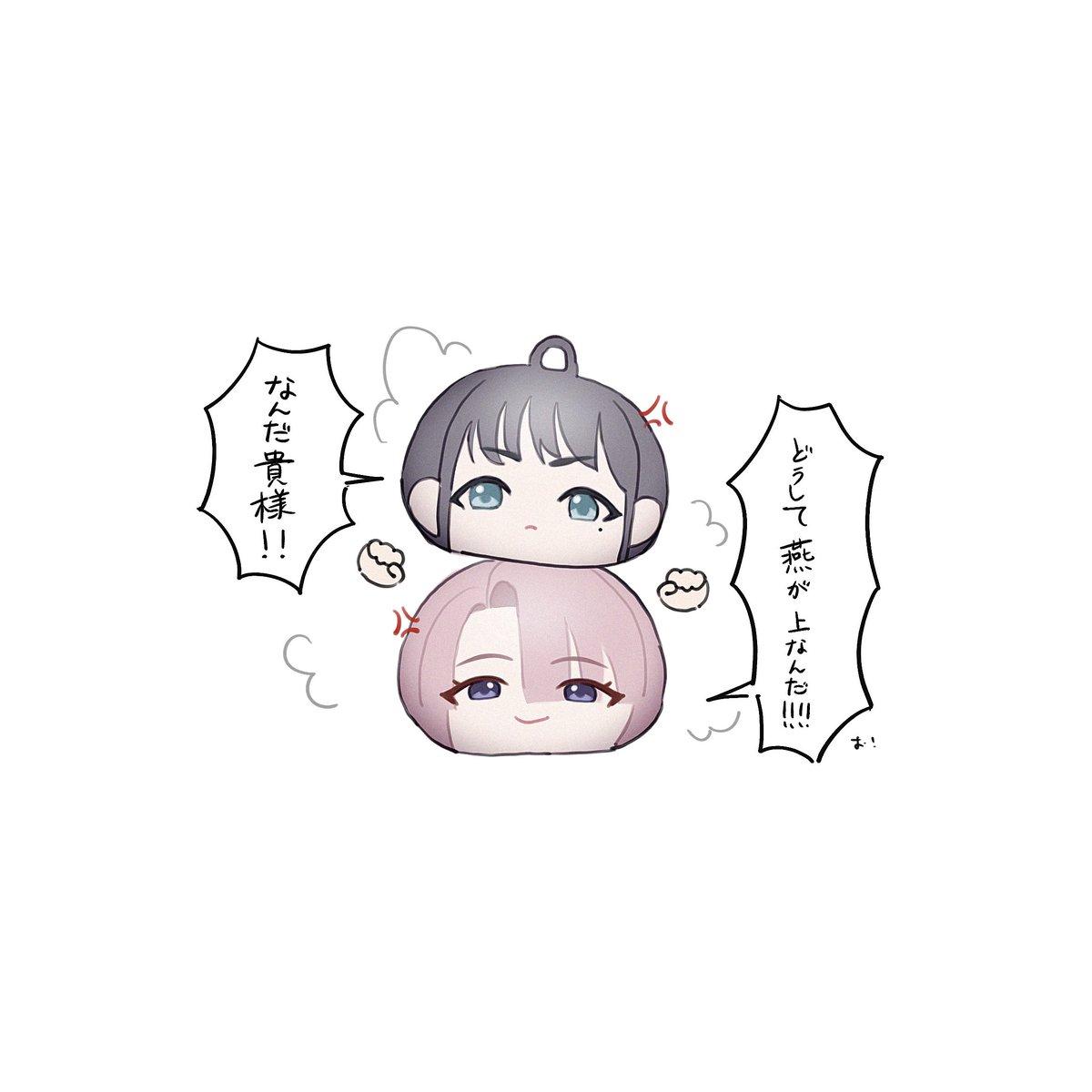 幻覚が見えた 