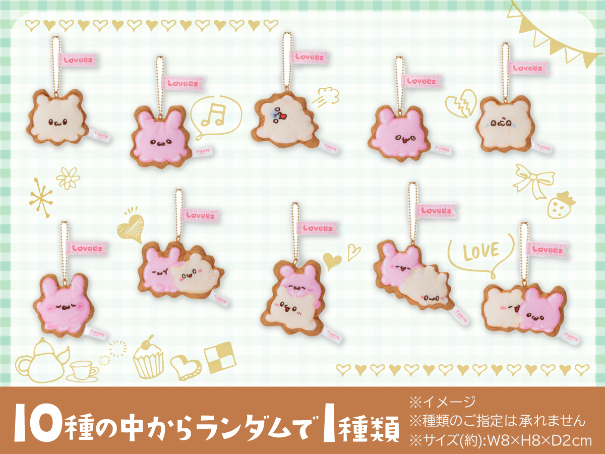 らぶいーずストア公式 (@loveez_store) / Posts / X