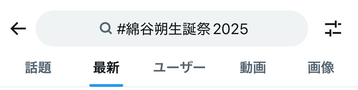 Tweet media one