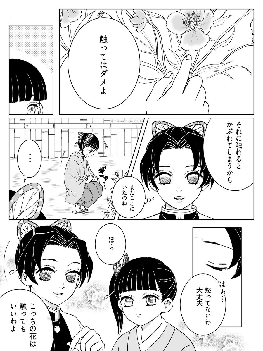 えだまめ (@rarecheese6262) / X